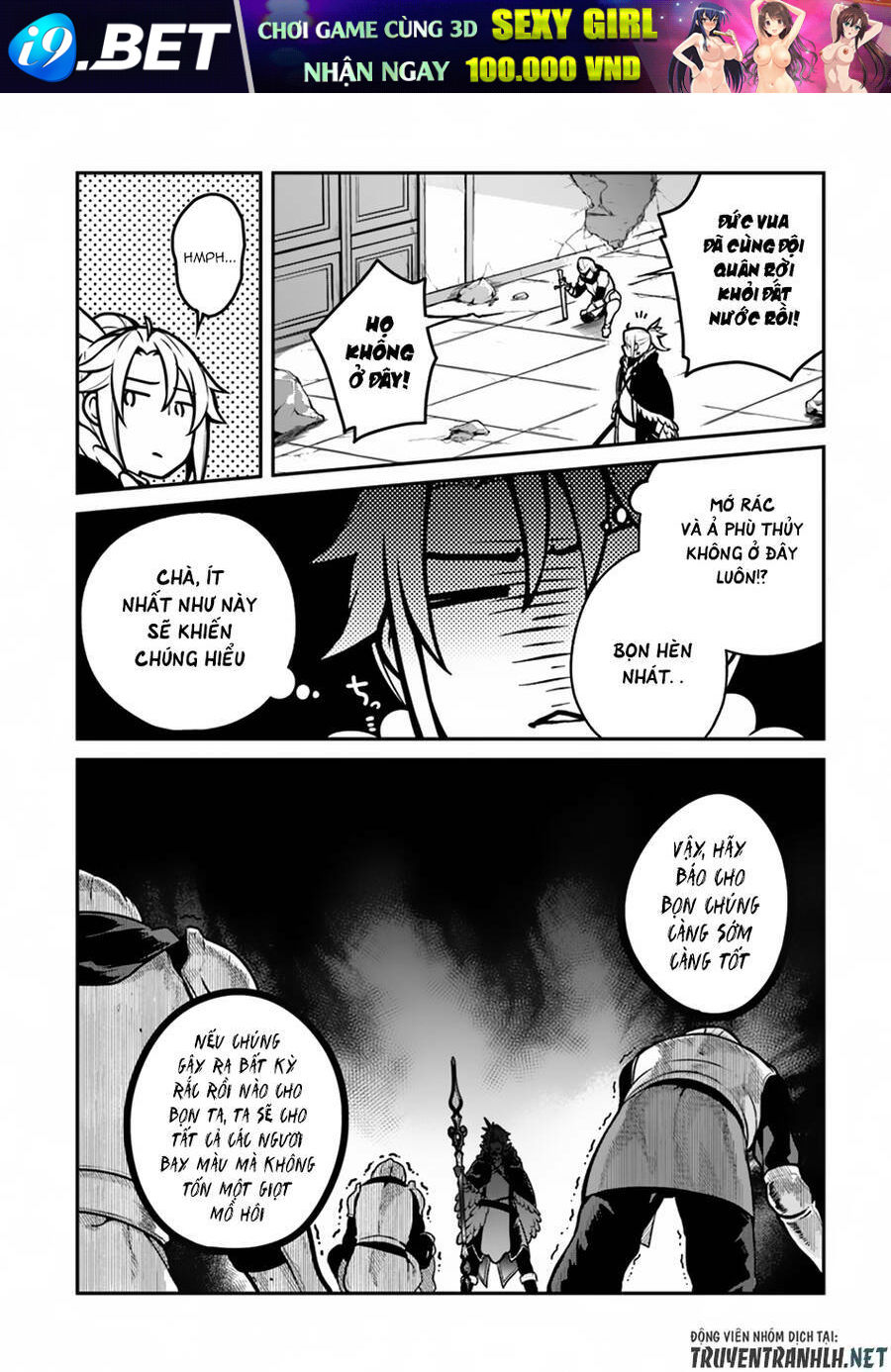 Yari No Yuusha No Yarinaoshi Chương 14 Ảnh 21