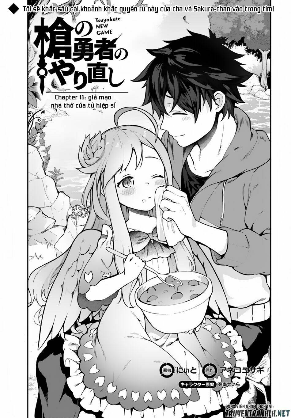 Yari No Yuusha No Yarinaoshi Chương 11 Ảnh 4