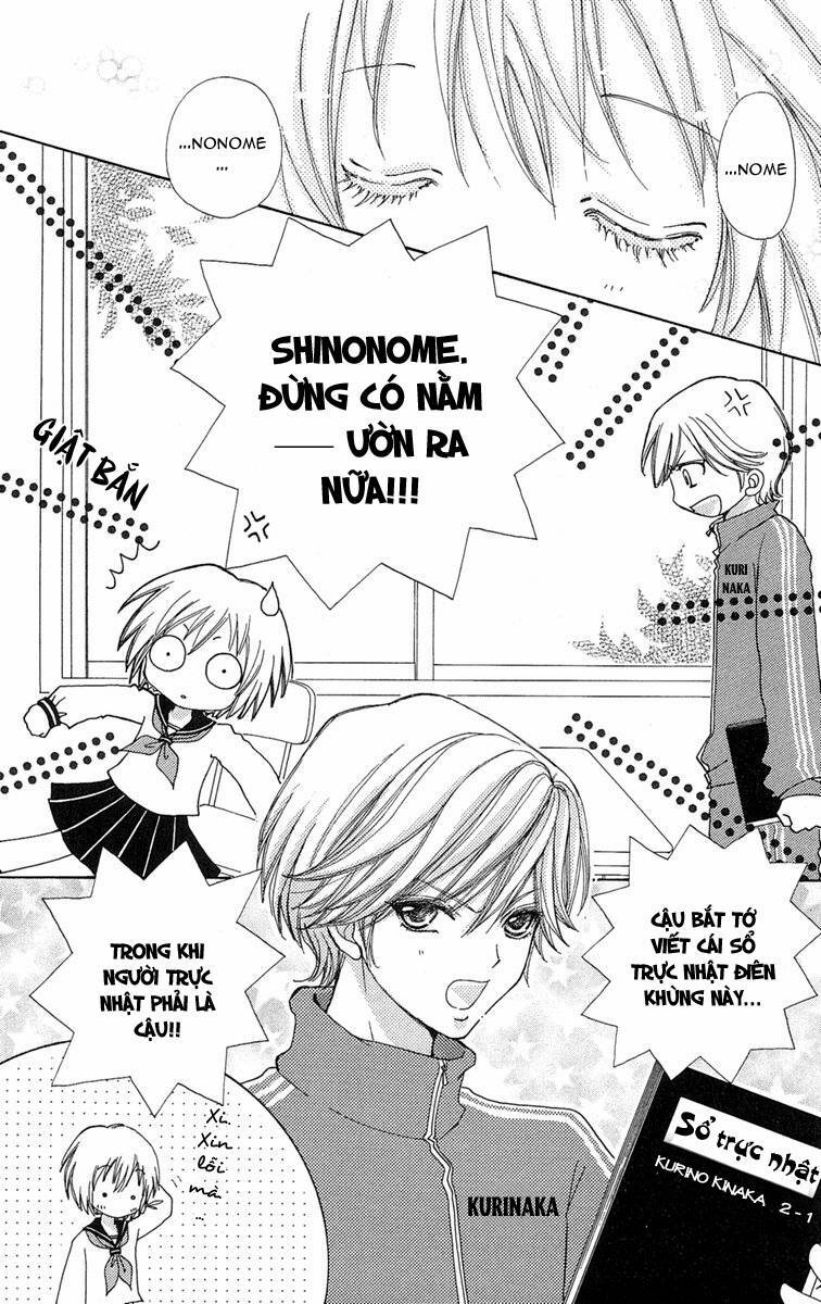 Mei-Chan No Shitsuji Chương 1 Ảnh 13