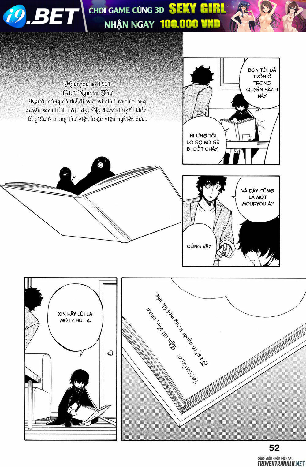 Mouryou Shoujo Chương 13 Ảnh 22