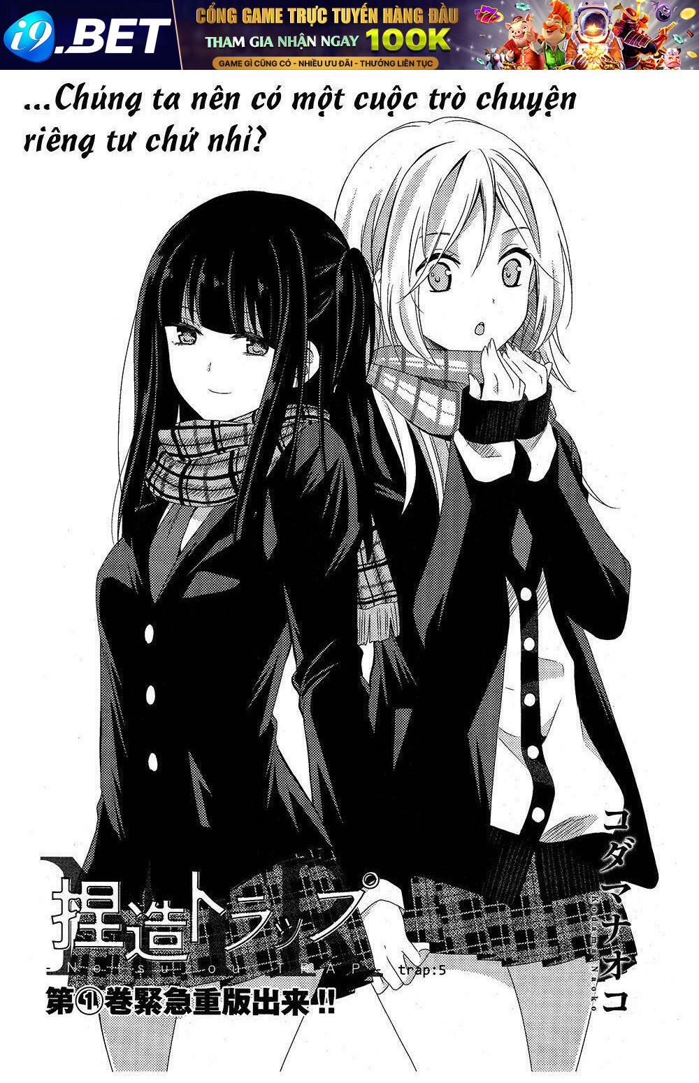 Netsuzou Trap Chương 5 Ảnh 2