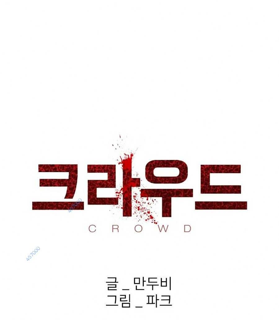 Săn Lùng Bắt Nạt Chương 51 Ảnh 19