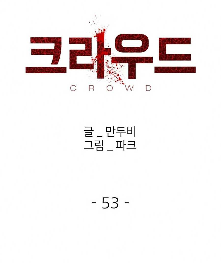 Săn Lùng Bắt Nạt Chương 53 Ảnh 5