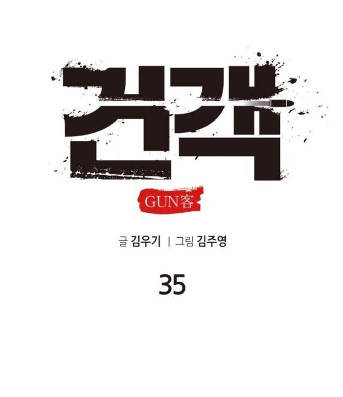 Tay Súng Chinh Phục Võ Lâm Chương 35 Ảnh 14