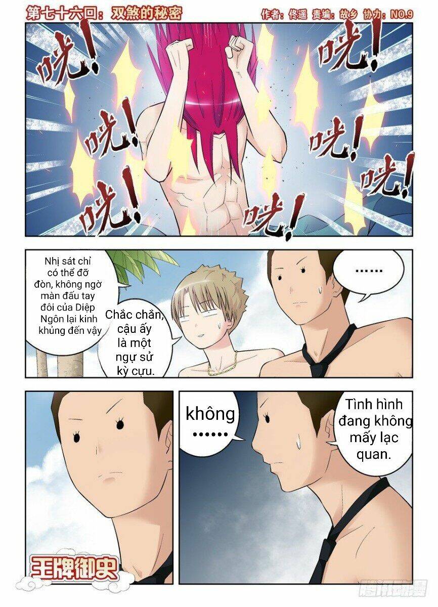 Vương Bài Ngự Sử Chương 76 Ảnh 4