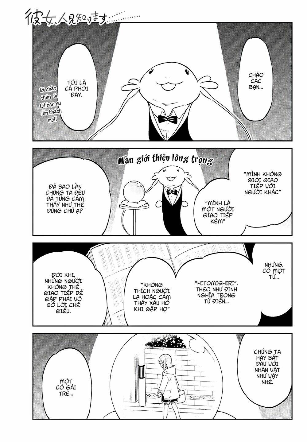 Kanojo, Hitomishirimaru Chương 1 Ảnh 2