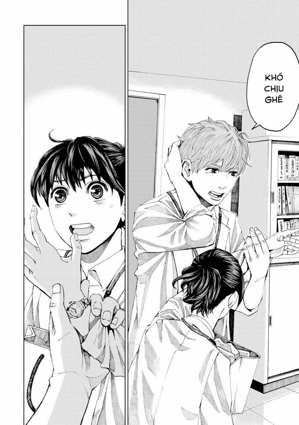 Trace: Kasouken Houi Kenkyuuin No Tsuisou Chương 1 Ảnh 22