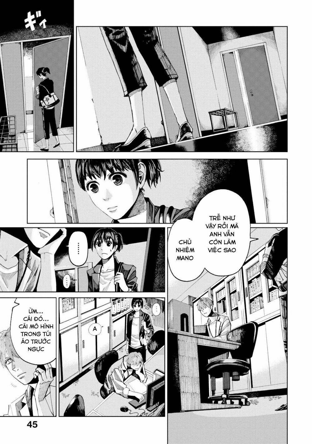 Trace: Kasouken Houi Kenkyuuin No Tsuisou Chương 1 Ảnh 49