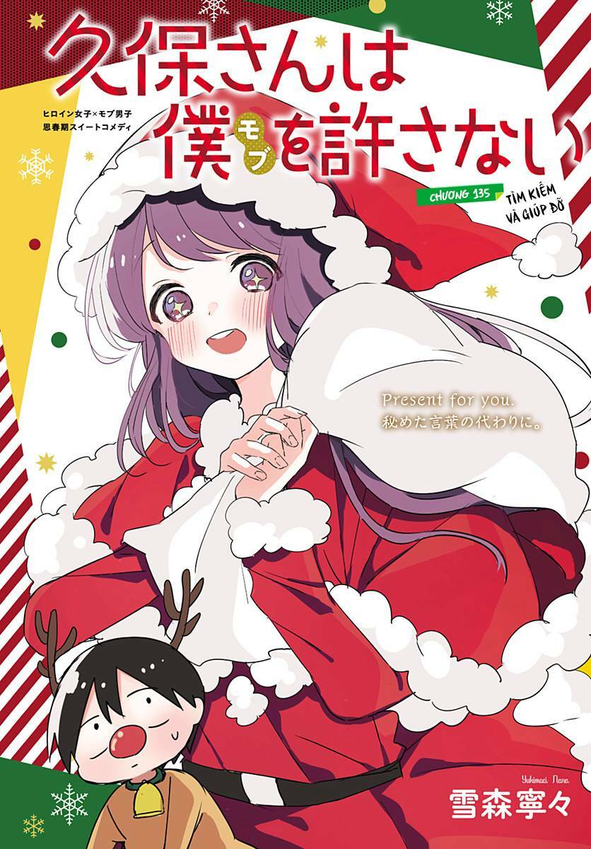 Kubo-San Wa Boku (Mobu) Wo Yurusanai Chương 135 Ảnh 4