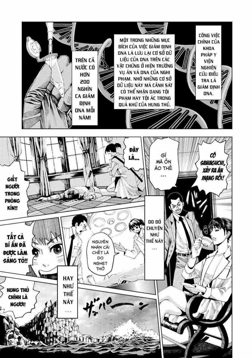 Trace: Kasouken Houi Kenkyuuin No Tsuisou Chương 1 Ảnh 15
