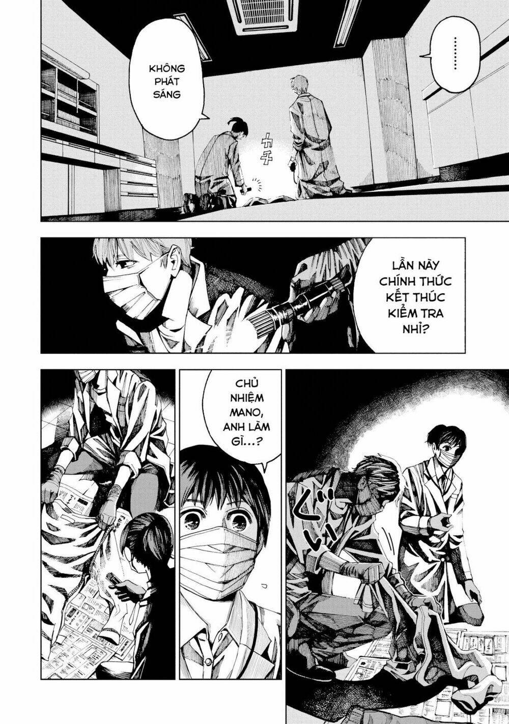 Trace: Kasouken Houi Kenkyuuin No Tsuisou Chương 1 Ảnh 36