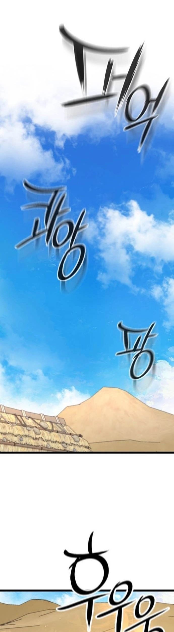Thông Bách Chương 48 Ảnh 18