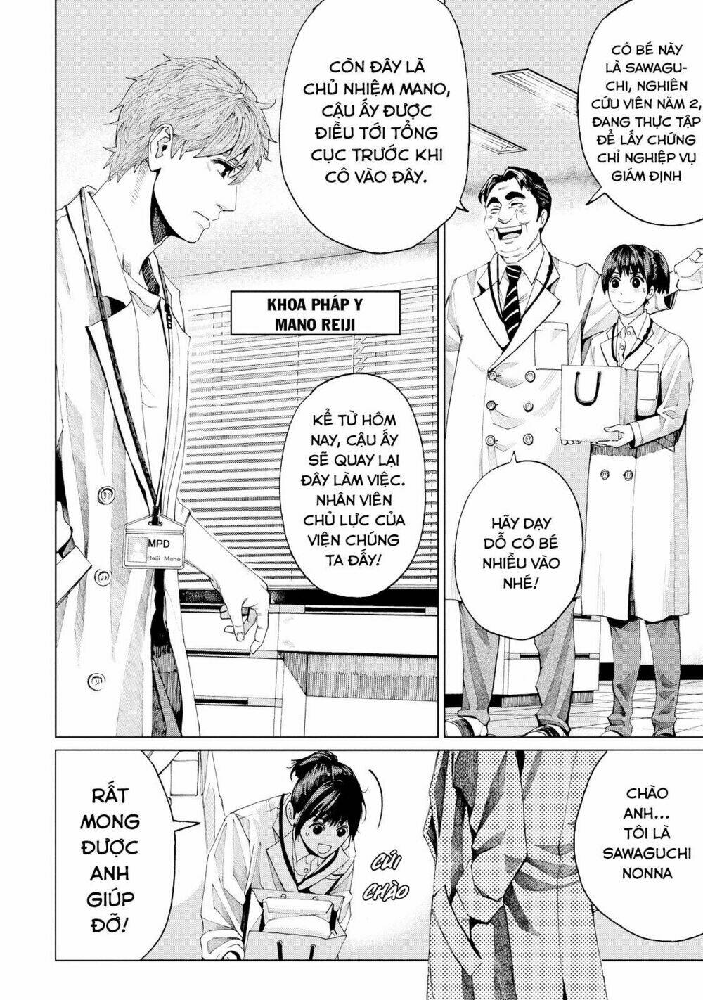 Trace: Kasouken Houi Kenkyuuin No Tsuisou Chương 1 Ảnh 20