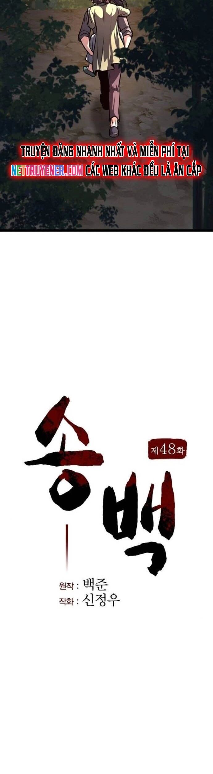 Thông Bách Chương 48 Ảnh 17