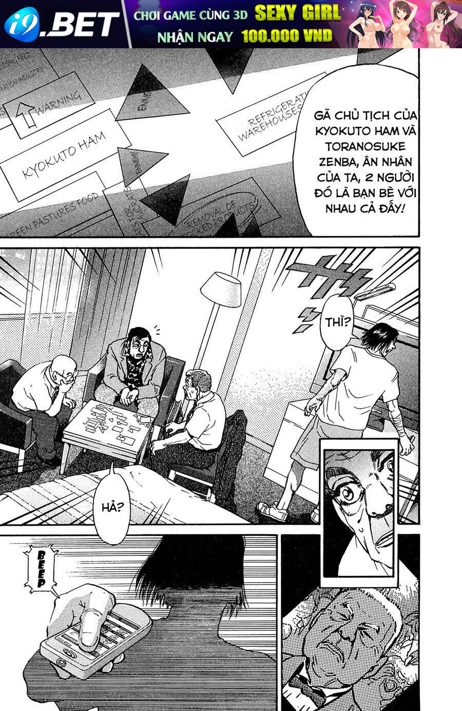 Kiichi!! Vs Chương 21 Ảnh 14