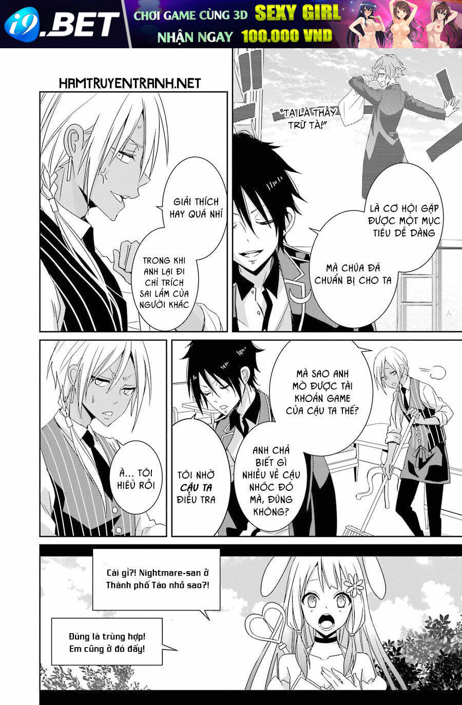 Hakui No Ou-Sama Chương 12 Ảnh 10