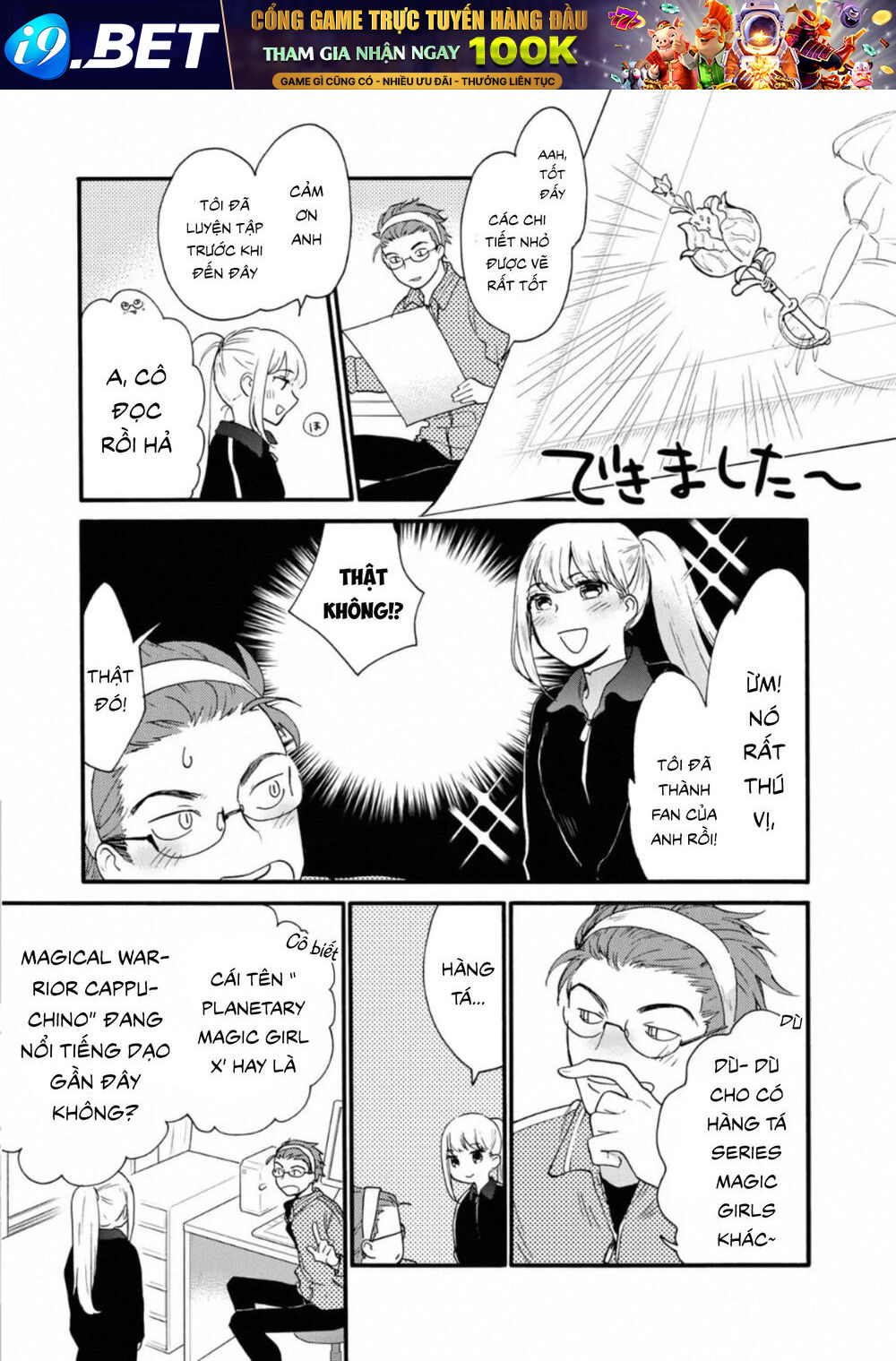 Otonari Ni Ginga Chương 7.1 Ảnh 10