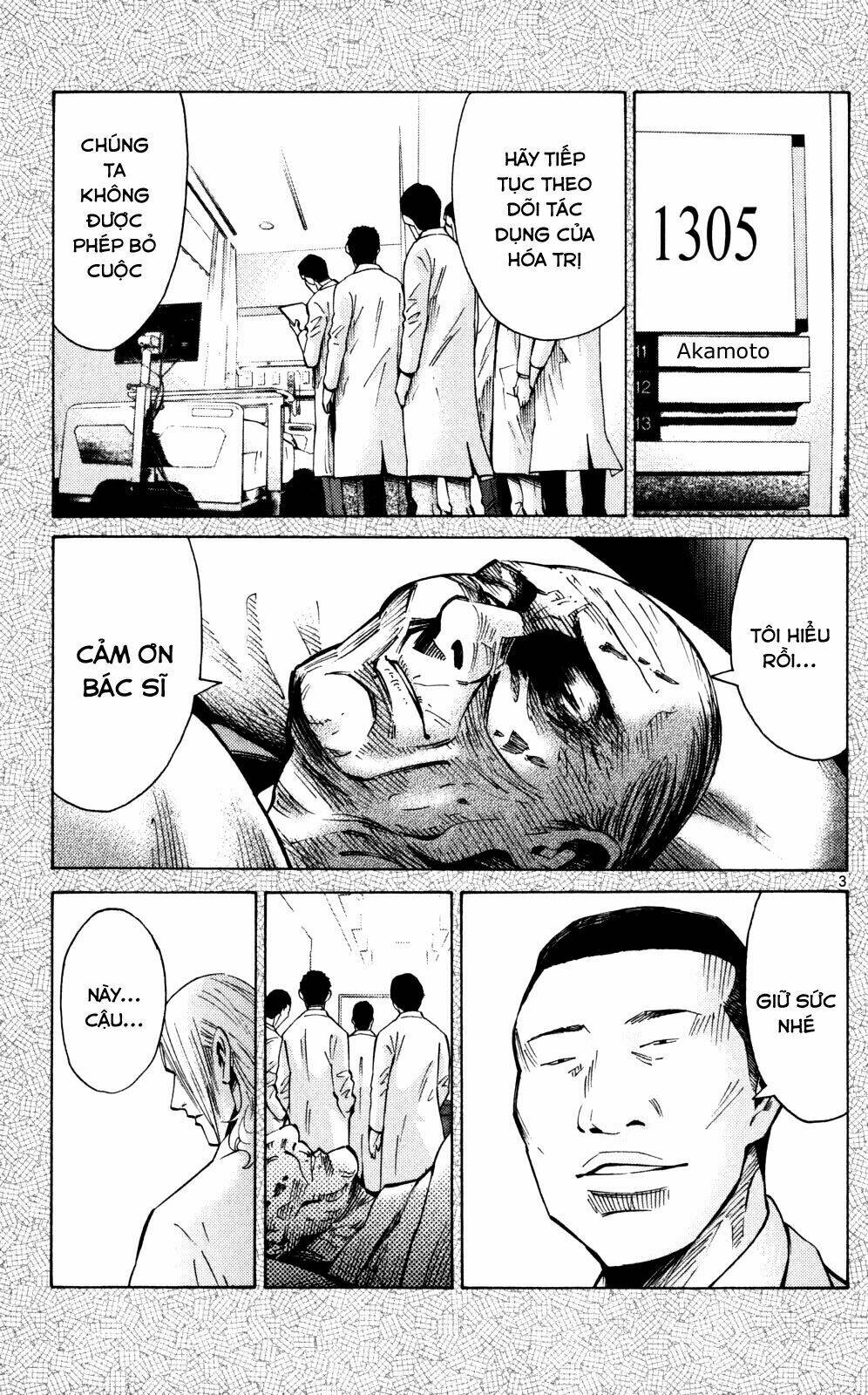 Imawa No Kuni No Alice Chương 55 Ảnh 7