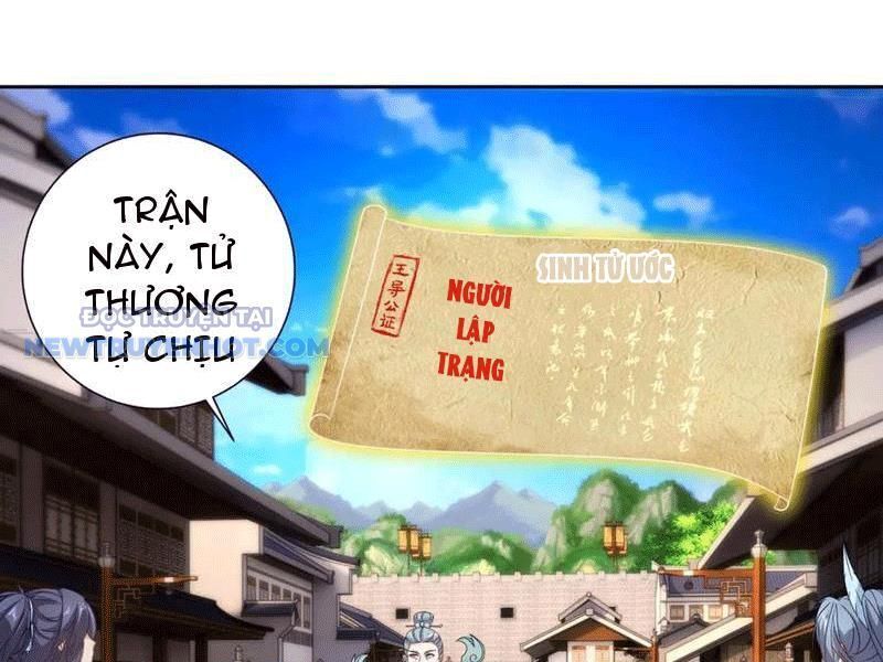 Thần Hồn Võ Đế Chương 415 Ảnh 25