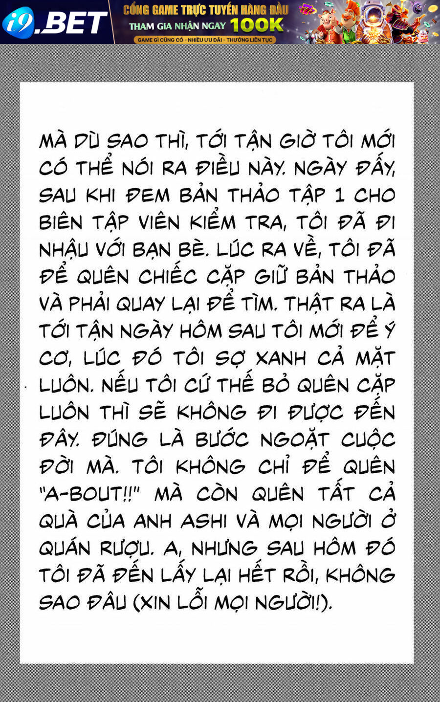 A-Bout! Chương 208 Ảnh 14