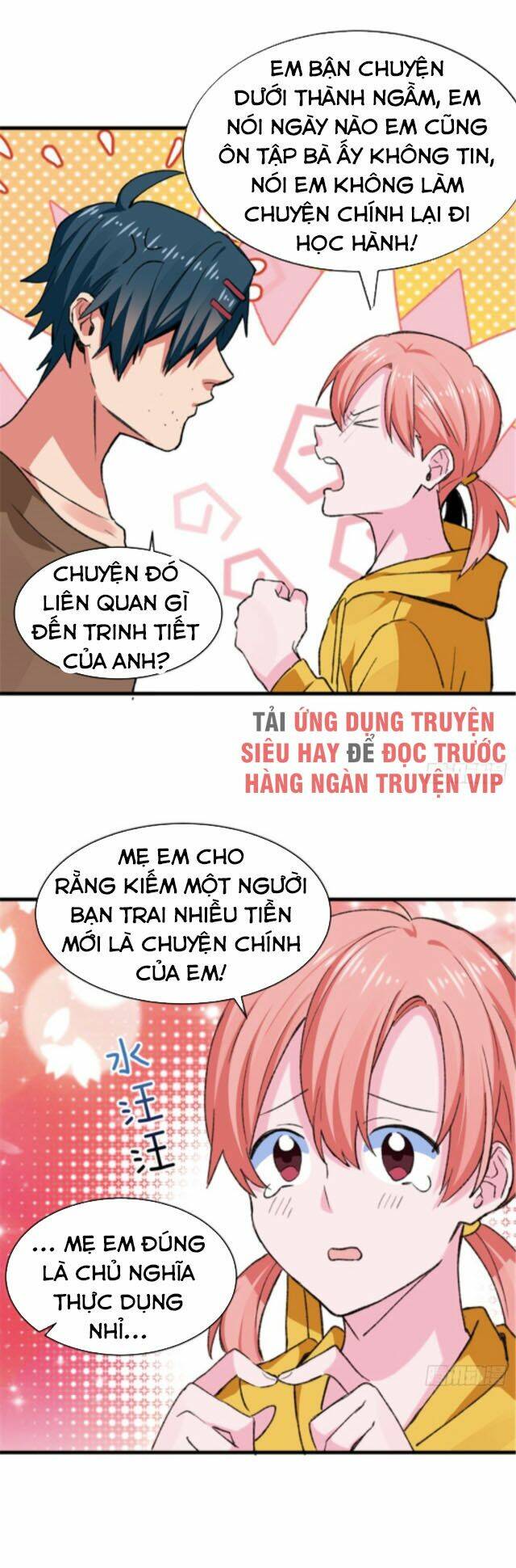 Vô Sỉ Thuật Sĩ Chương 29 Ảnh 3