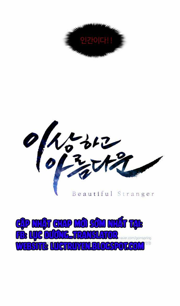 Beautiful Stranger Chương 9 Ảnh 45