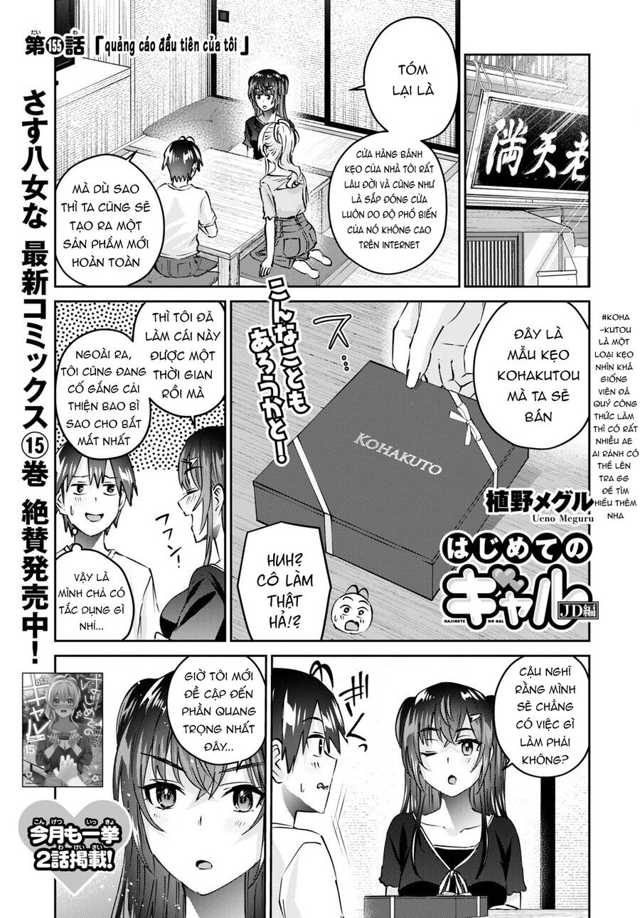 Lần Đầu Với Gal Chương 155 Ảnh 4