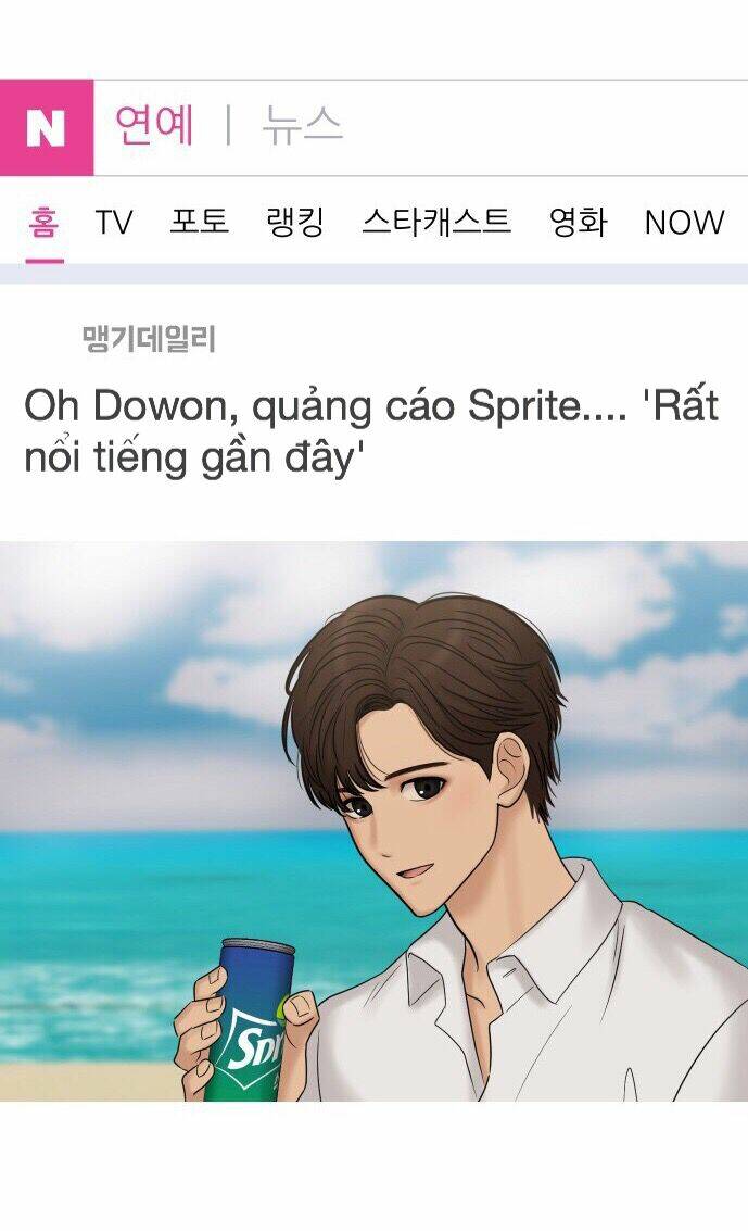 Không Còn Là Nữ Chính! Chương 1 Ảnh 55