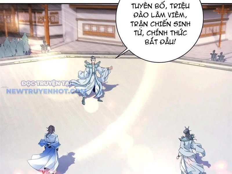 Thần Hồn Võ Đế Chương 415 Ảnh 35