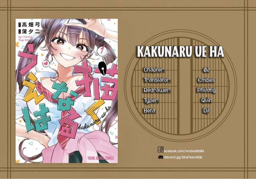 Kakunaru Ue Ha Chương 2 Ảnh 3