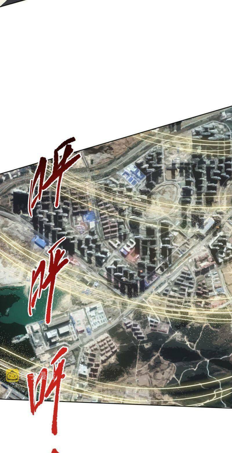 Giản Giới Chương 211 Ảnh 33