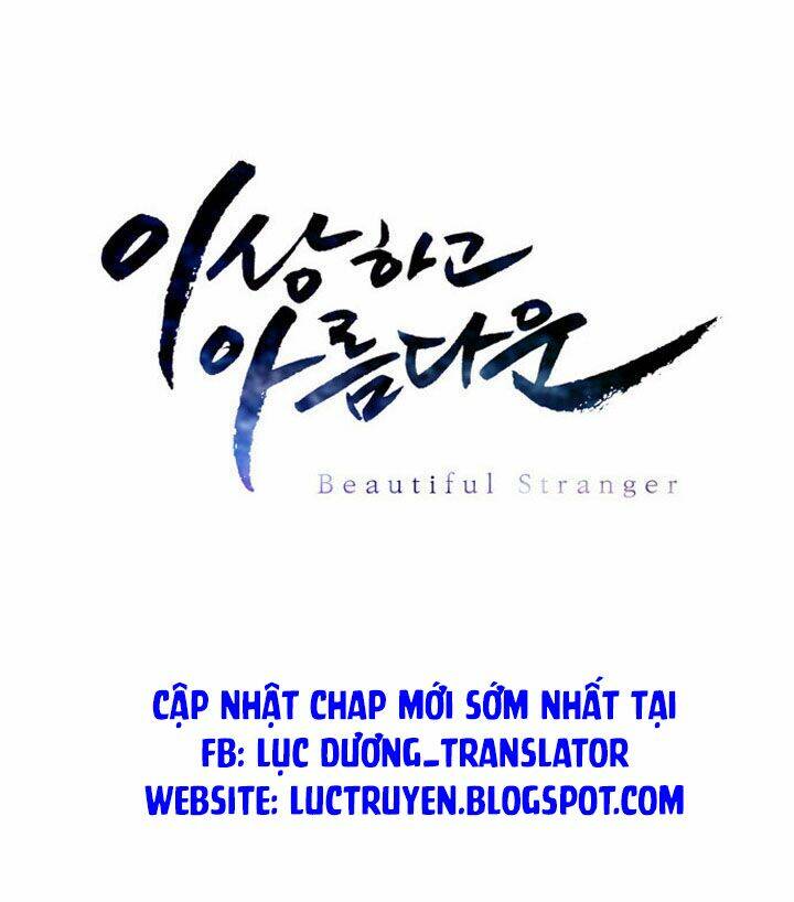 Beautiful Stranger Chương 6 Ảnh 46