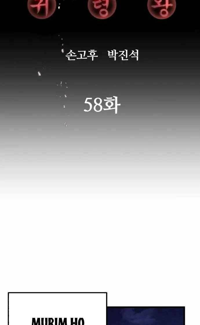 Quỷ Linh Vương Chương 58 Ảnh 19