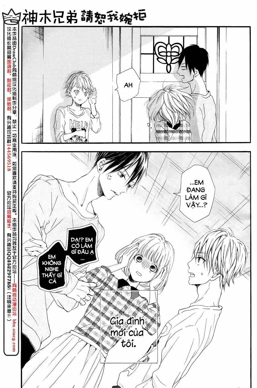 Kamiki Kyoudai Okotowari Chương 2 Ảnh 27