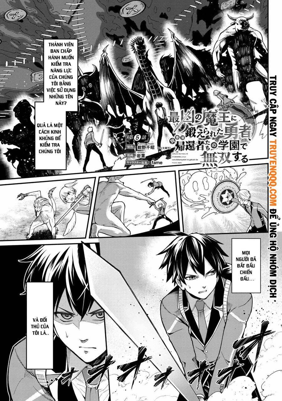 Saikyou No Maou Ni Kitaerareta Yuusha Isekai Kikanshatachi No Gakuen De Musou Suru Chương 5 Ảnh 3