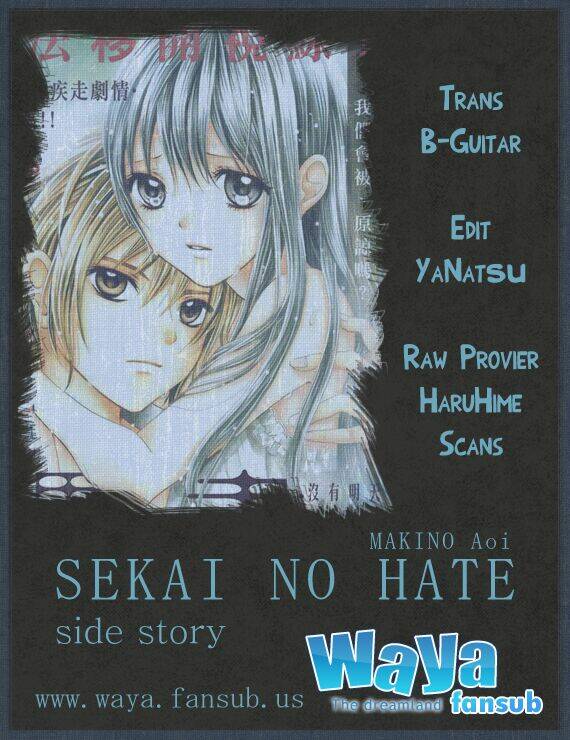 Sekai No Hate Chương 3.5 Ảnh 2