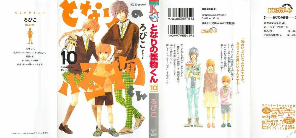 Tonari No Kaibutsu-Kun Chương 37 Ảnh 2
