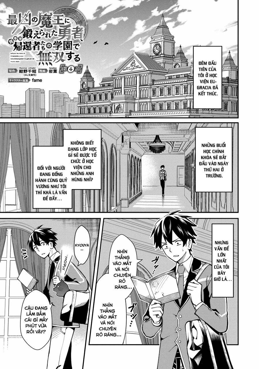 Saikyou No Maou Ni Kitaerareta Yuusha Isekai Kikanshatachi No Gakuen De Musou Suru Chương 4 Ảnh 4
