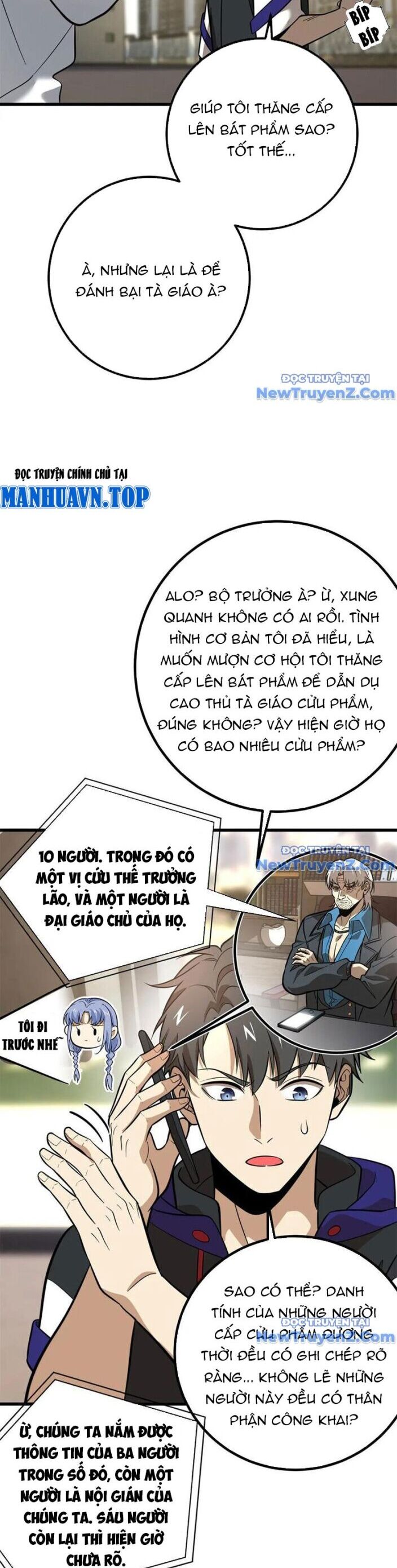 Toàn Cầu Cao Võ Chương 309 Ảnh 13