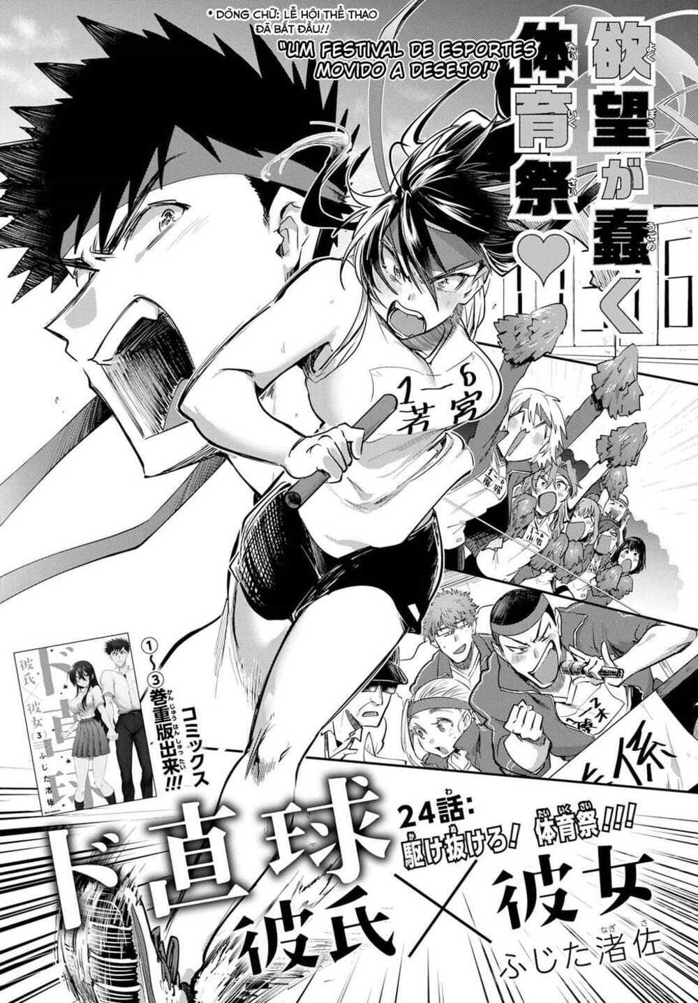 Do Chokkyuu Kareshi X Kanojo Chương 24 Ảnh 2
