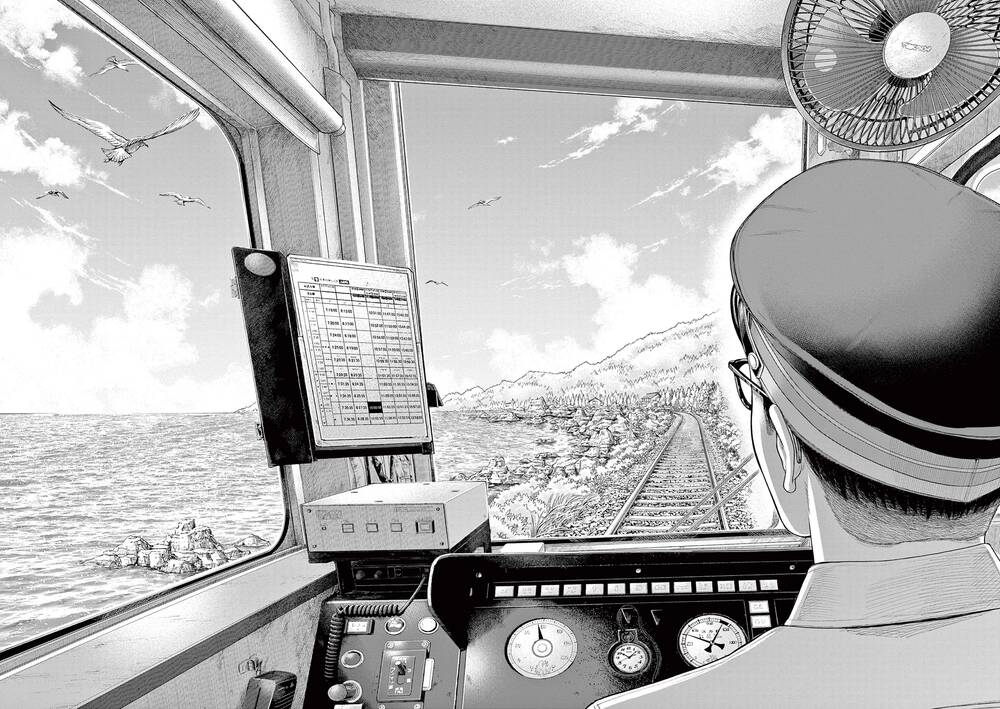 Yumenashi-Sensei No Shinroshidou Chương 5 Ảnh 22