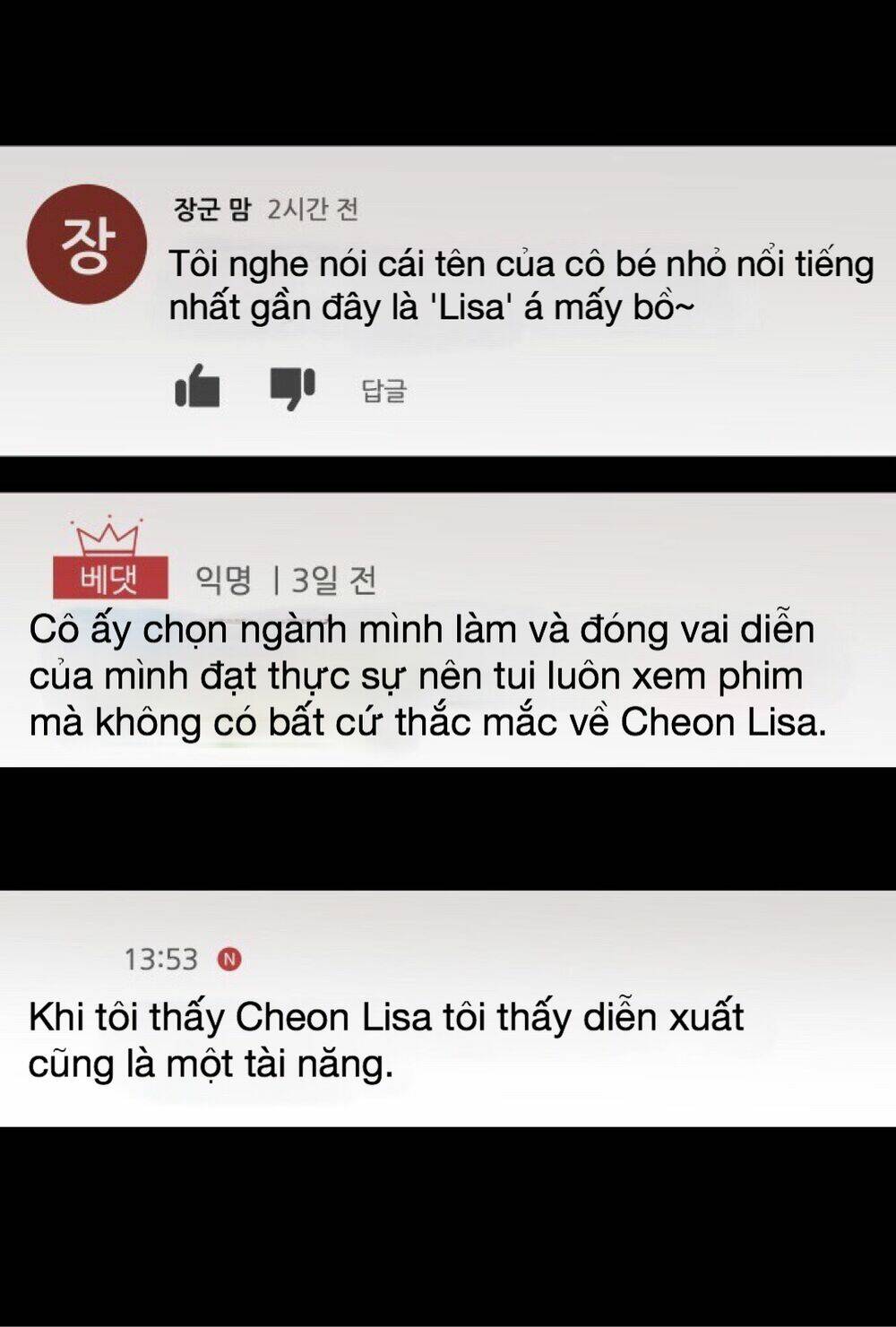 Không Còn Là Nữ Chính! Chương 1 Ảnh 73