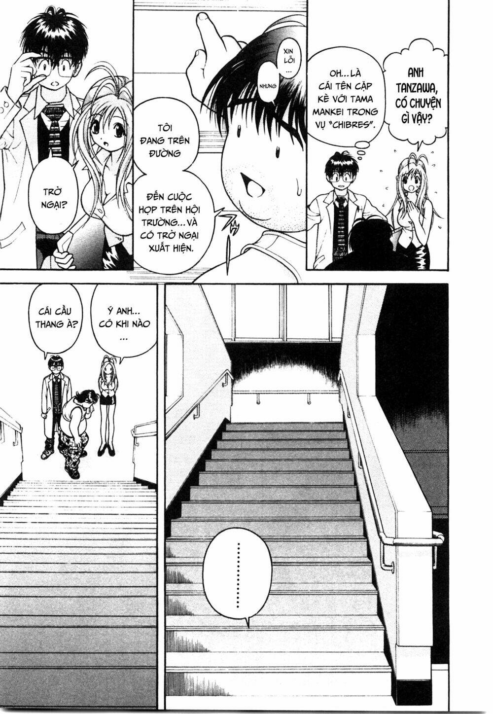 Gakuen Heaven Chương 42 Ảnh 12