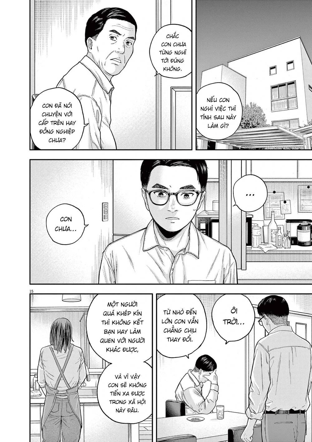 Yumenashi-Sensei No Shinroshidou Chương 5 Ảnh 16