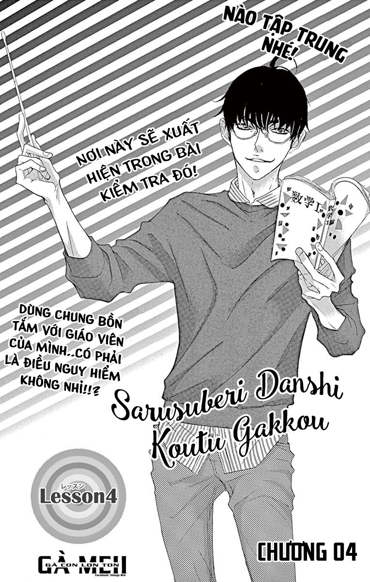 Sarusuberi Danshi Koutou Gakkou Chương 4 Ảnh 7
