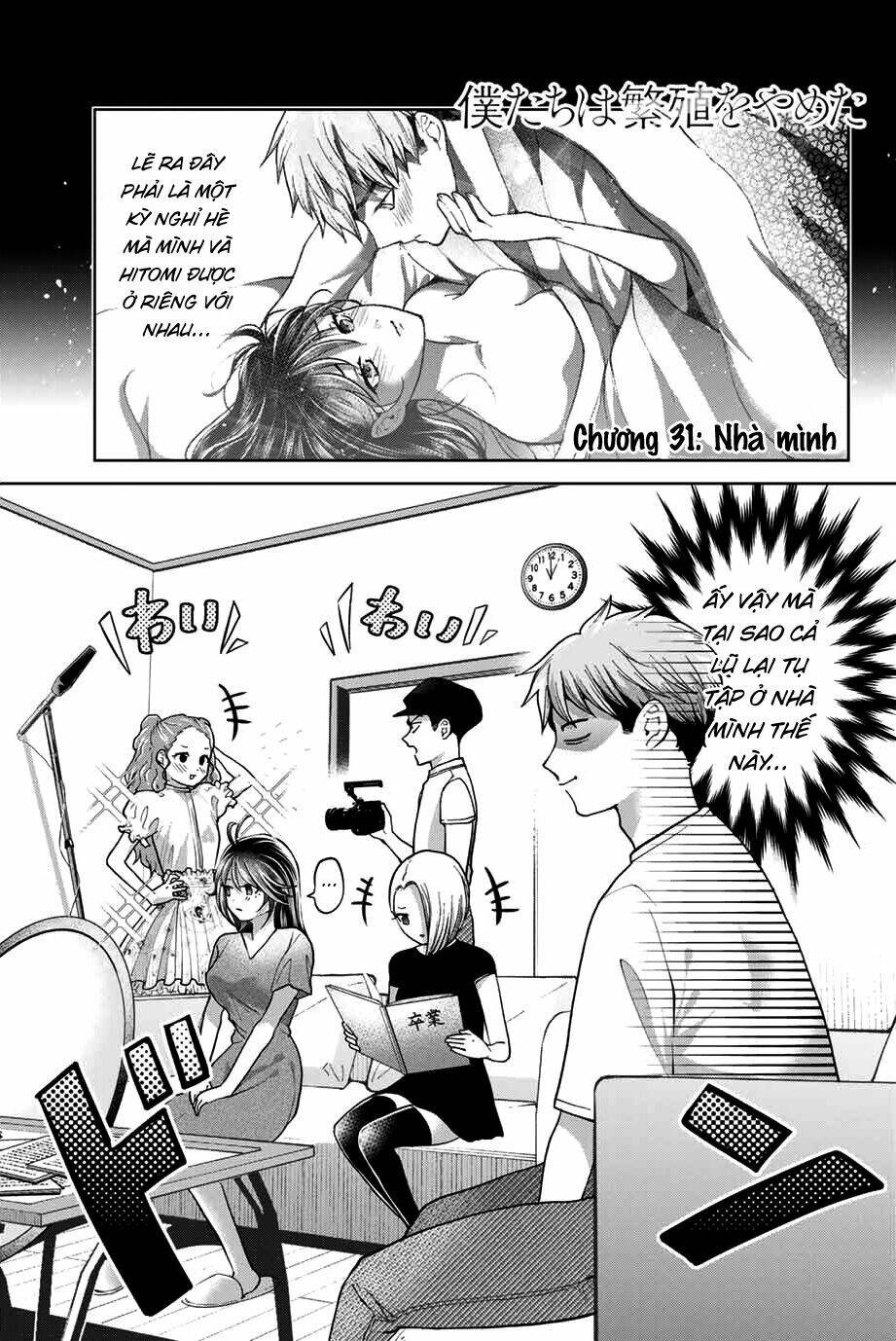 Bokutachi Wa Hanshoku Wo Yameta Chương 31 Ảnh 2
