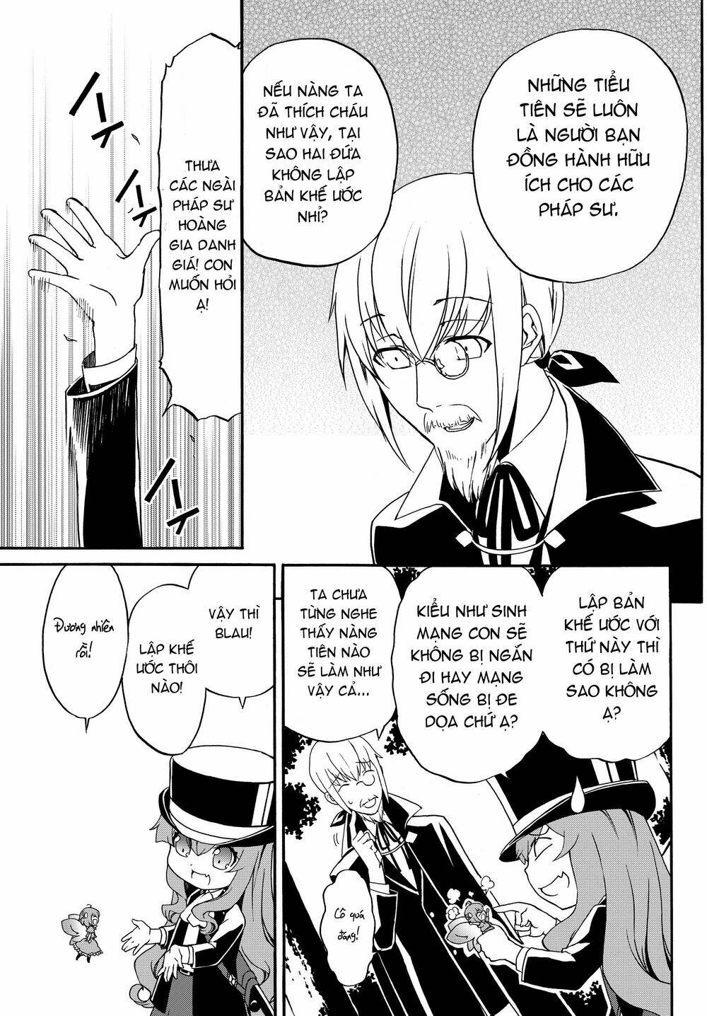 Doushitemo Hametsushitakunai Akuyaku Reijou Ga Gendai Heiki Wo Te Ni Shita Kekka Ga Kore Desu Chương 17 Ảnh 9
