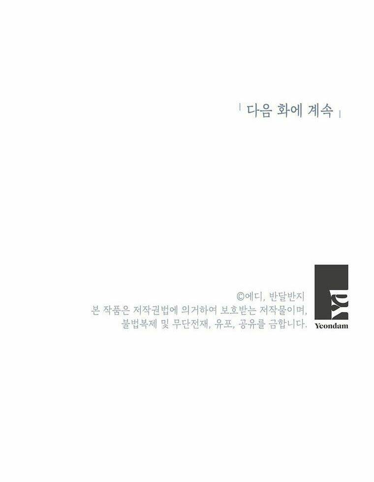 Công Tước, Loạn Vừa Thôi! Chương 121 Ảnh 57