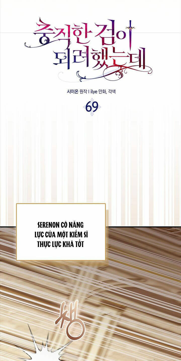 Nguyện Trở Thành Thanh Kiếm Trung Thành Bảo Vệ Em Chương 69 Ảnh 47