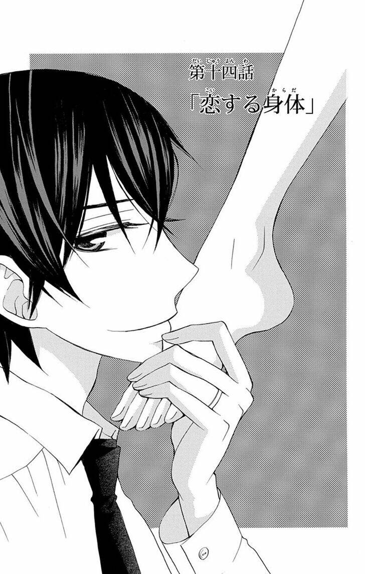 Kanojo Ni Naru Hi Chương 14 Ảnh 3